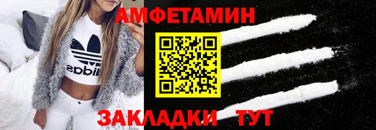 АМФ 98% Оренбург