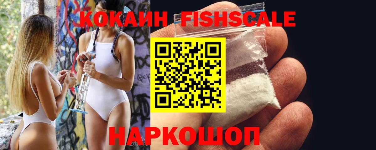 Оренбург  COCAIN Перу  Вход с VPN 