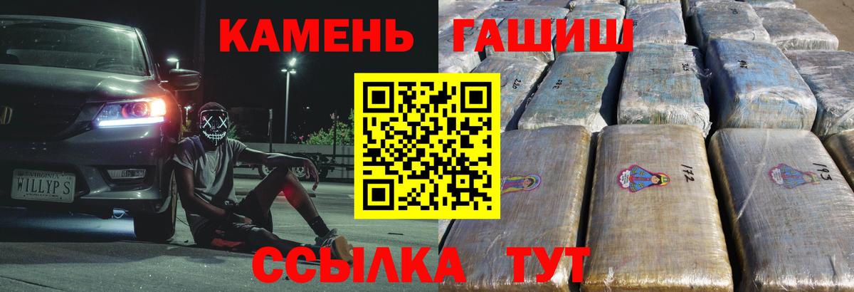 Оренбург  купить  цена  Вход с VPN  ГАШИШ Ice-O-Lator 