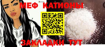 мефедрон мука Первоуральск