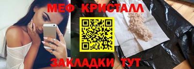 скорость mdpv Пенза