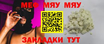 скорость mdpv Пенза