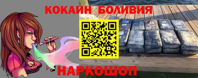 метамфетамин Обнинск