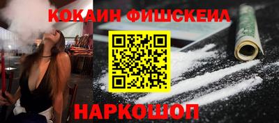 мефедрон мука Первоуральск