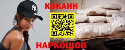 метамфетамин Обнинск