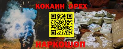 каннабис Обь