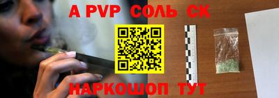 скорость mdpv Пенза