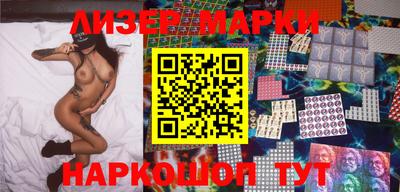 каннабис Обь