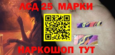 каннабис Обь