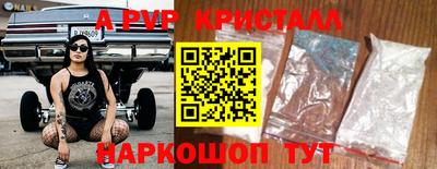 метамфетамин Обнинск