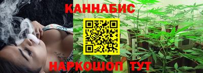 каннабис Обь
