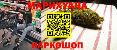 кокаин Партизанск