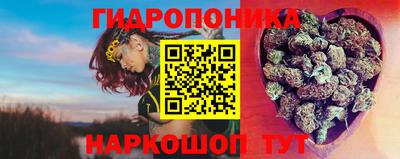 каннабис Обь