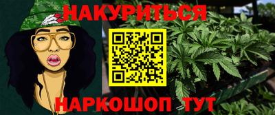 кокаин Партизанск