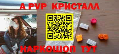 скорость mdpv Нягань