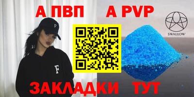 каннабис Обь
