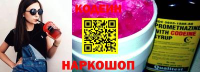 метамфетамин Обнинск