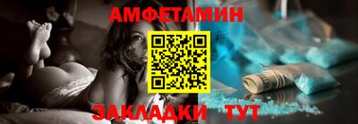 метамфетамин Обнинск