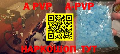 кокаин Партизанск