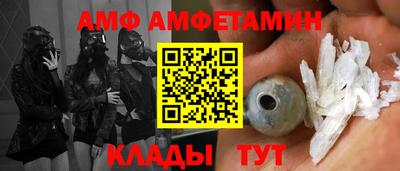 метамфетамин Обнинск