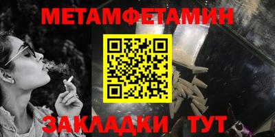каннабис Обь