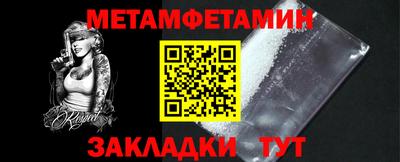 скорость mdpv Нягань