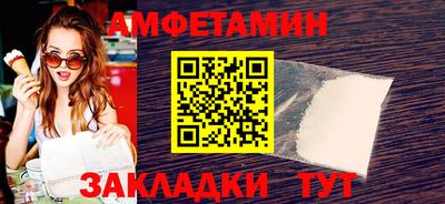 метамфетамин Обнинск