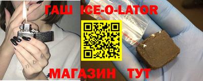 каннабис Обь