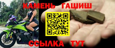 кокаин Партизанск