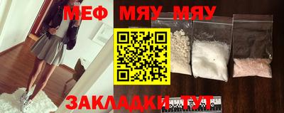 метамфетамин Обнинск