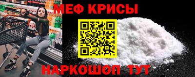 скорость mdpv Пенза