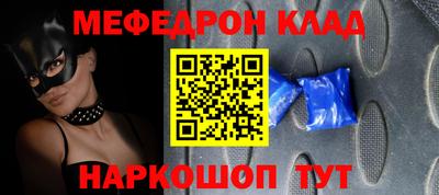кокаин Партизанск
