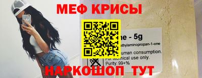 метамфетамин Обнинск