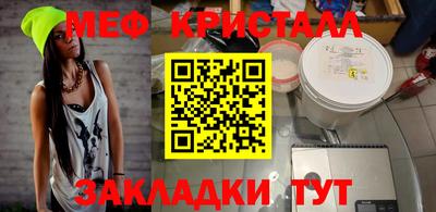 скорость mdpv Нягань