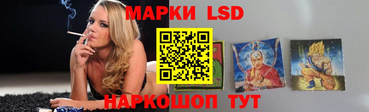 LSD-25 экстази кислота  Лсд 25 экстази кислота  Вход с VPN  Оренбург 