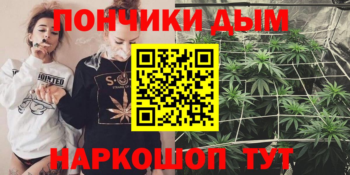 Бошки Шишки VHQ Оренбург